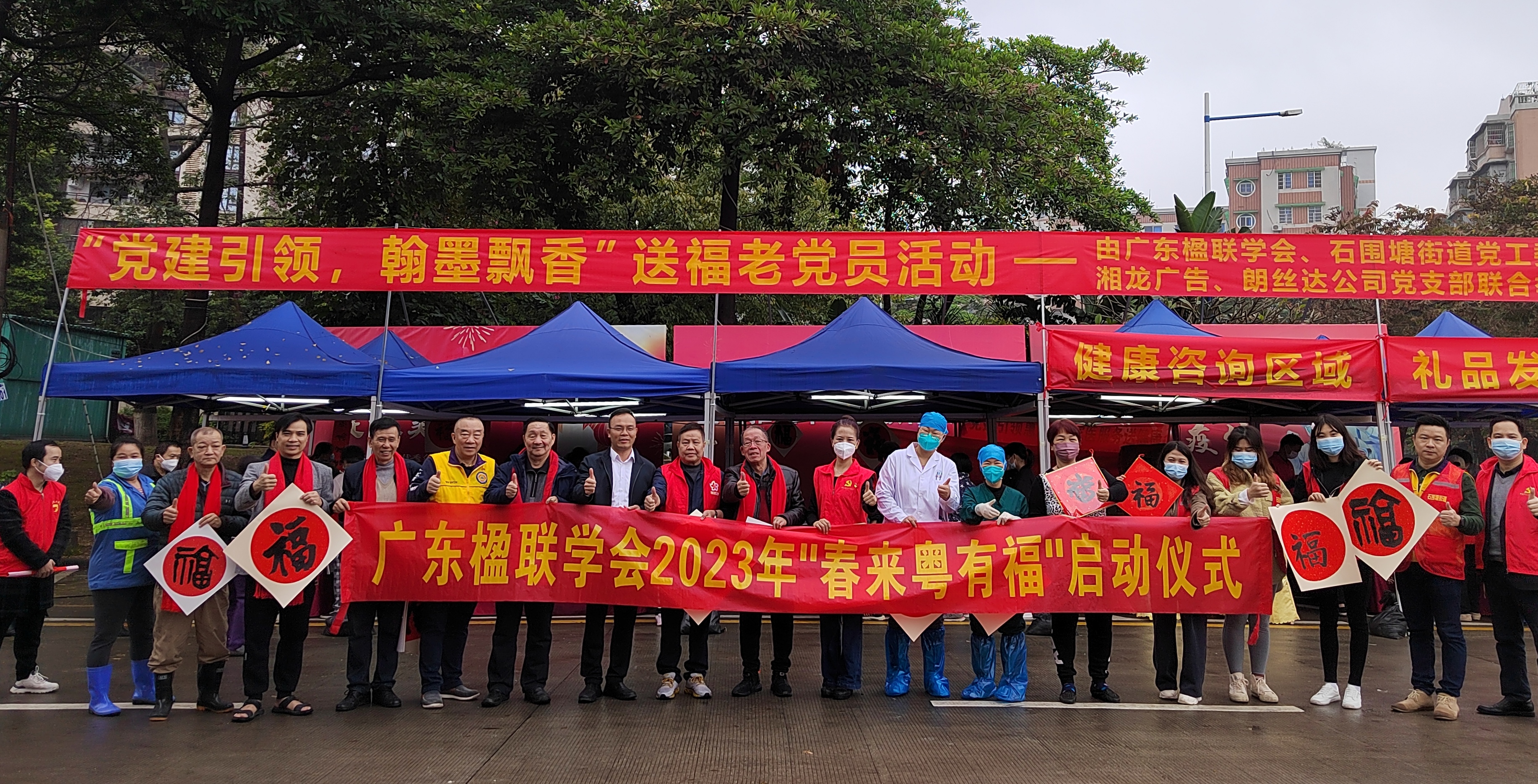 “黨建(jian)引領(ling)，翰墨飄香”送-福，居民(mín)活動(dòng)！